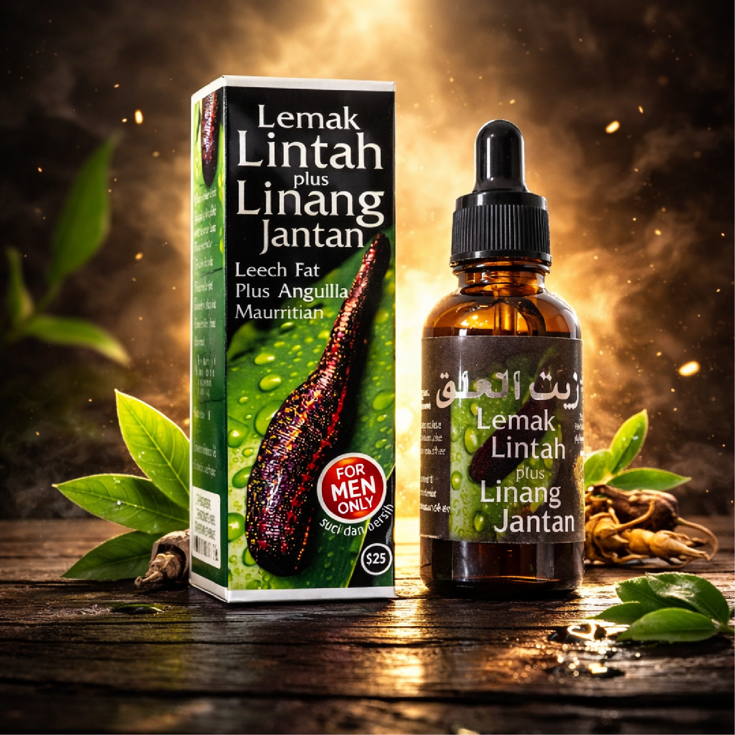 زيت العلق الماليزي الاصلي 2